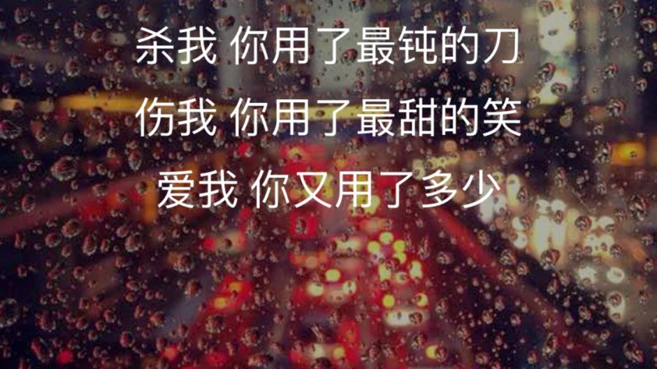 点点滴滴